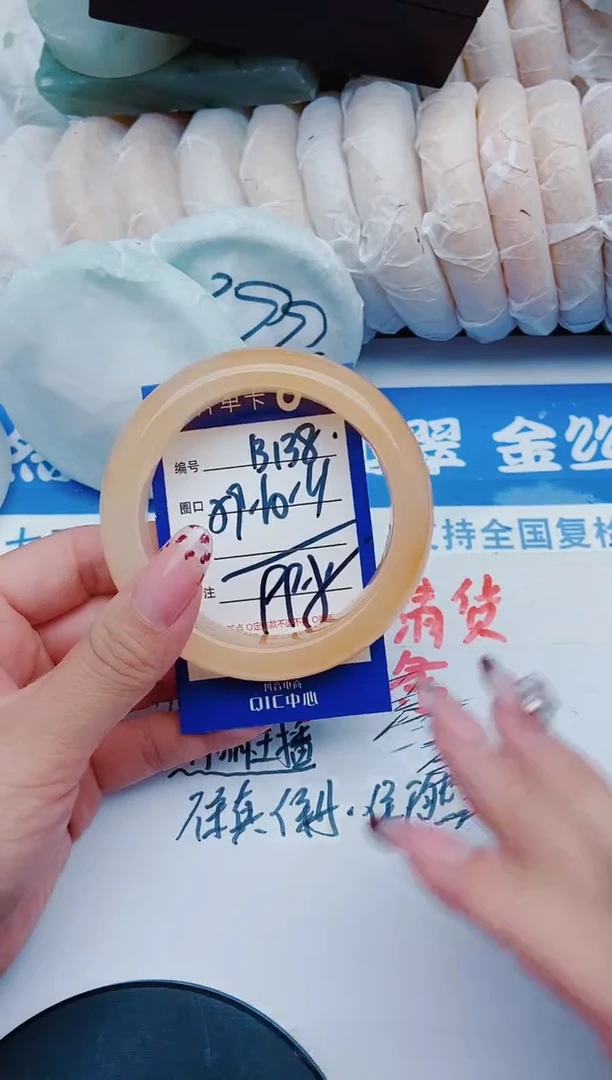 未镶嵌手镯石英质玉B138+59-60