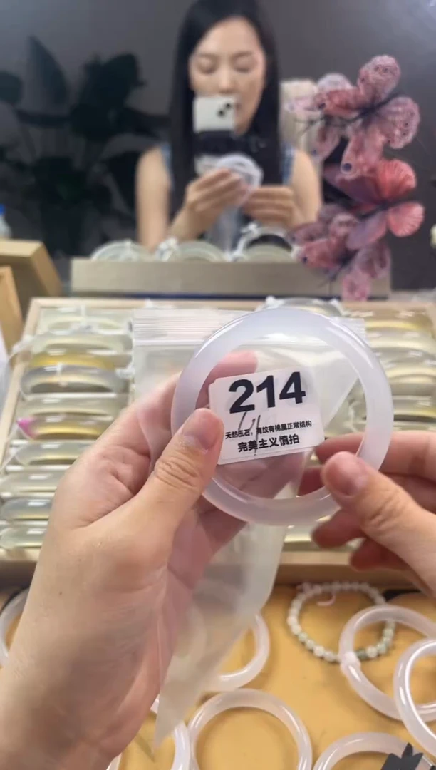 玛瑙/玉髓手镯未镶嵌214