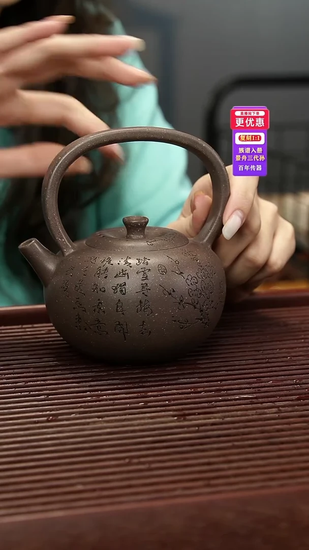 茶壶紫砂紫砂壶紫砂壶
