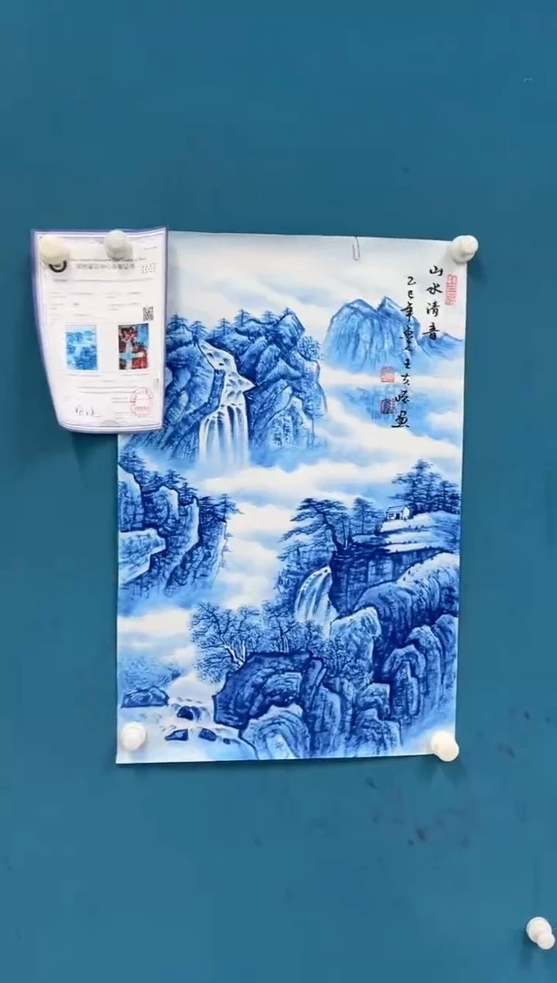 国画王夫怀-四尺三开-035