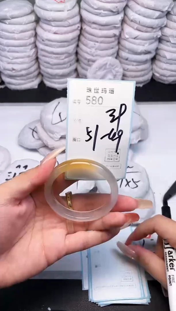 手镯玛瑙/玉髓未镶嵌580