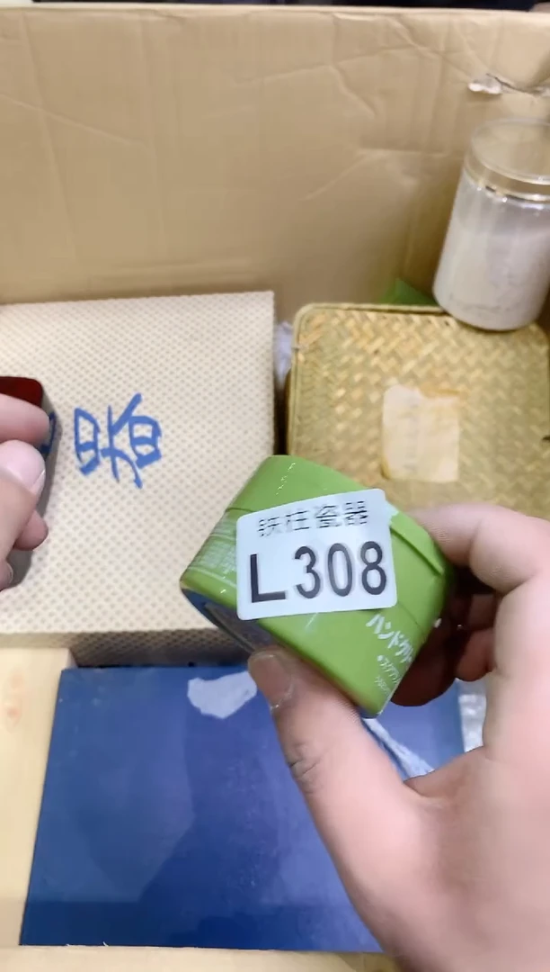 【闪购商品】瓷片308++++护手霜6+++