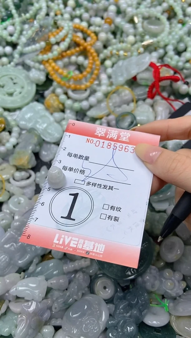 颈饰未镶嵌翡翠闪购0185963
