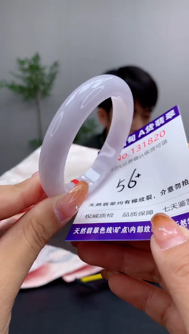 未镶嵌手镯翡翠有纹，完美者勿拍