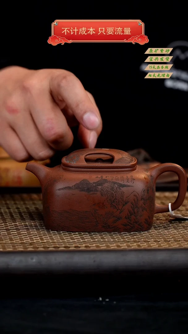 【闪购商品】紫砂茶壶宜兴紫砂茶壶