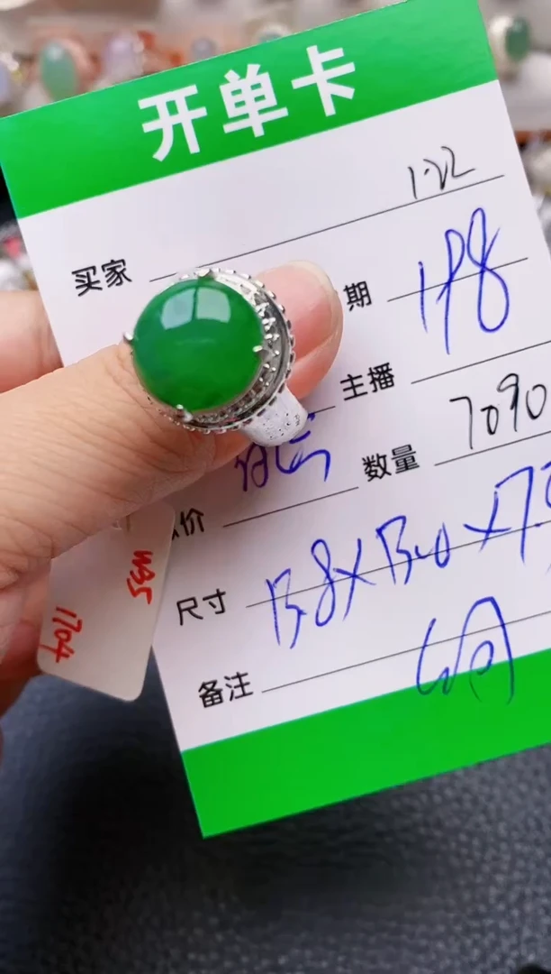 【闪购商品】翡翠戒指未镶嵌/7090铜拖