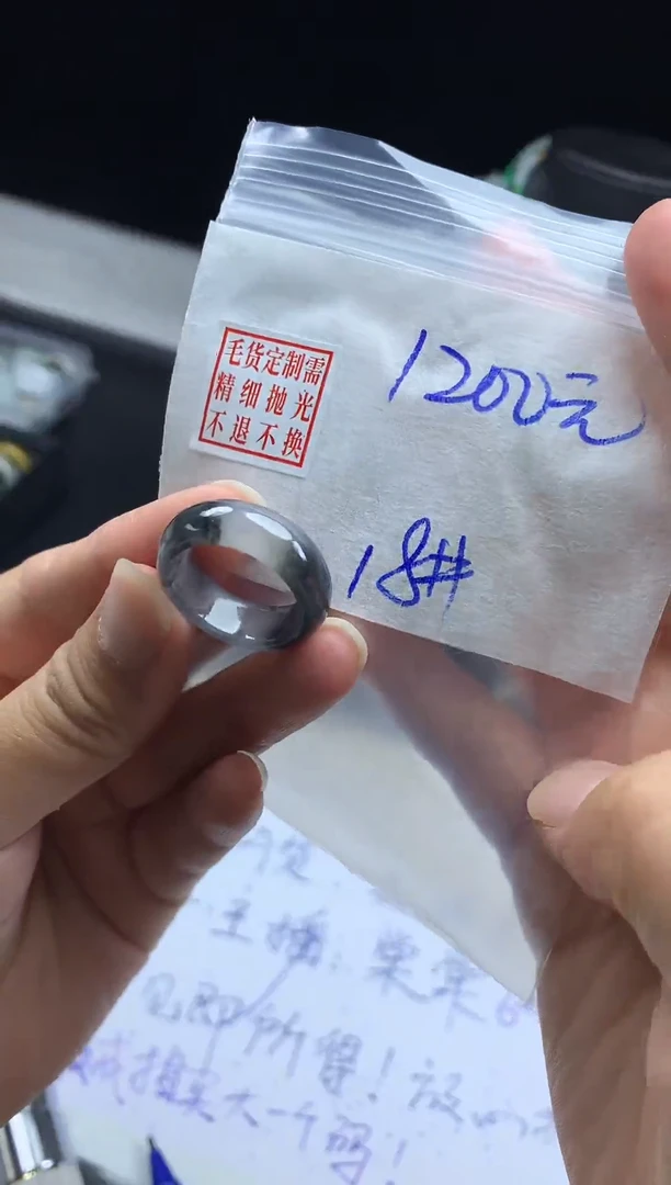 未镶嵌定制翡翠毛货需精细抛光戒圈18#