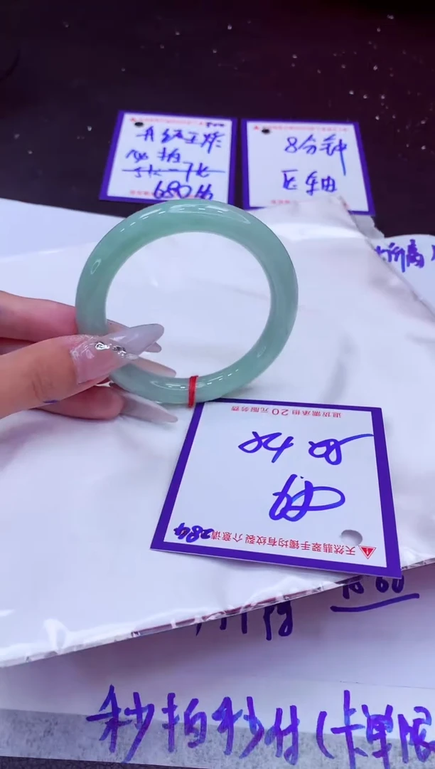 翡翠手镯未镶嵌11111111