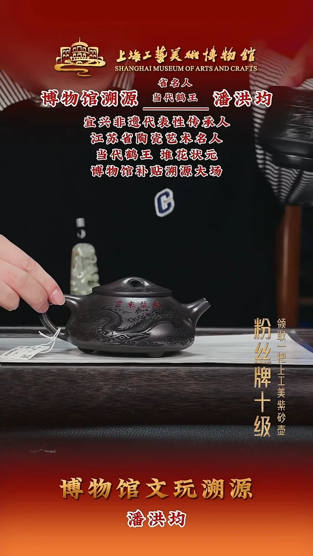 茶壶紫砂紫砂茶壶7