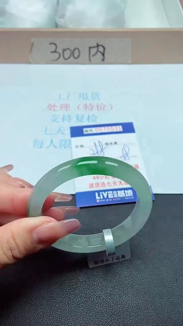 饰品以实物为准0070531