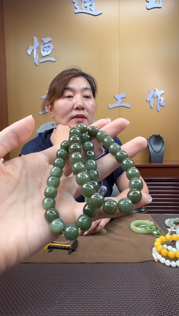 和田玉未镶嵌颈饰手串（多样性，发一­）