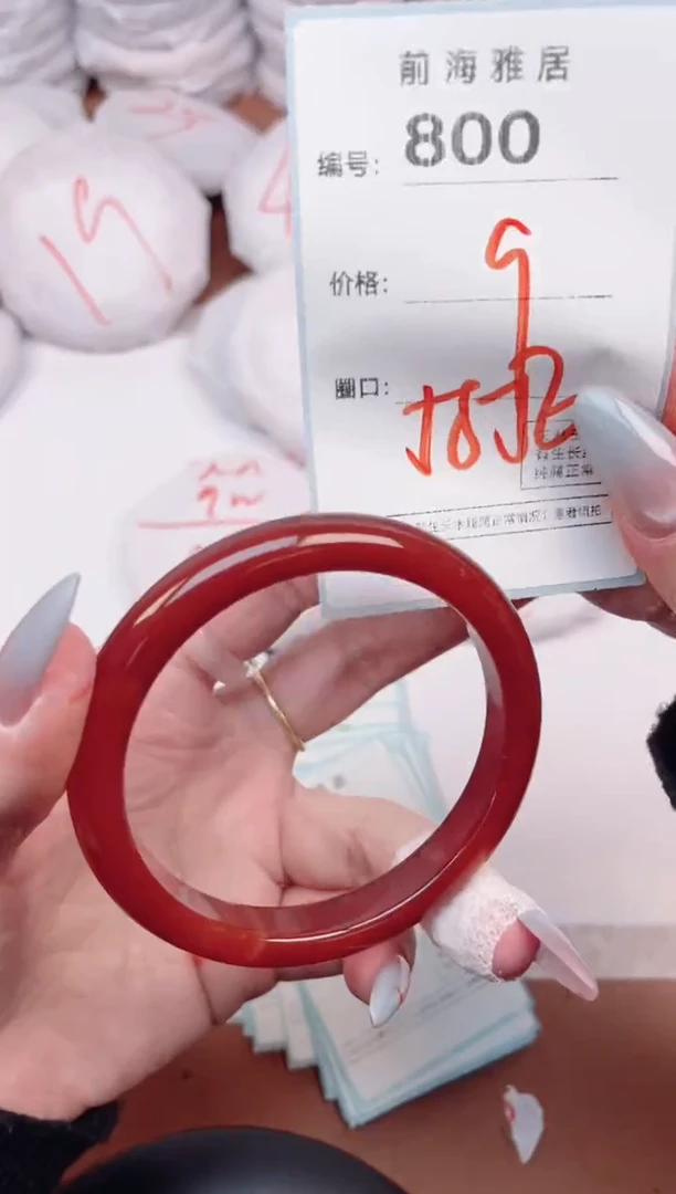 【闪购商品】玛瑙/玉髓手镯未镶嵌800