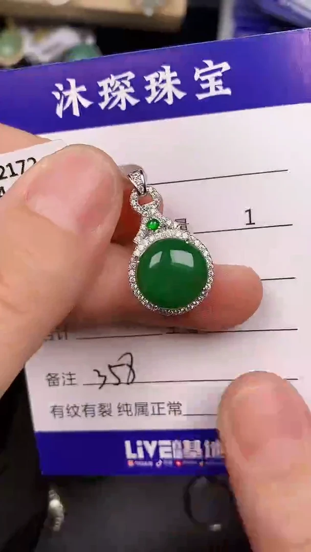银S925镶嵌戒指翡翠3580