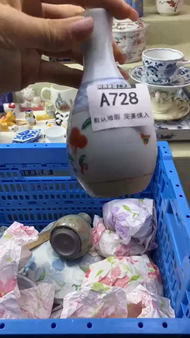 件思*瓷片 默认微瑕 完美慎入728