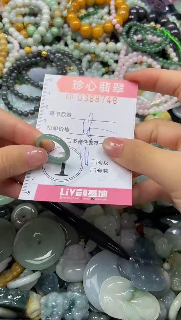 颈饰未镶嵌翡翠闪购0388748