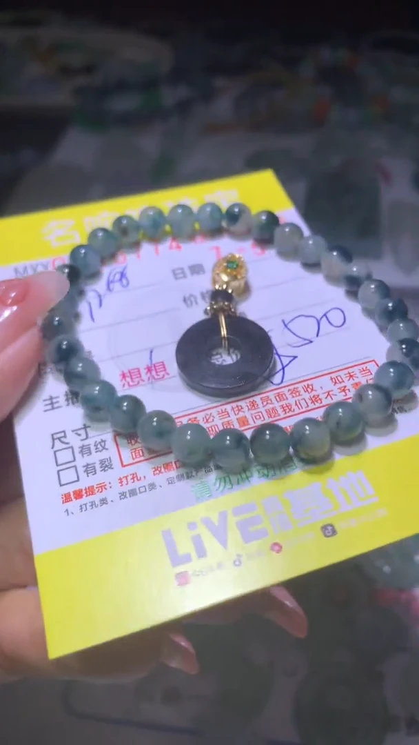 定制翡翠未镶嵌随****缘MXX026670