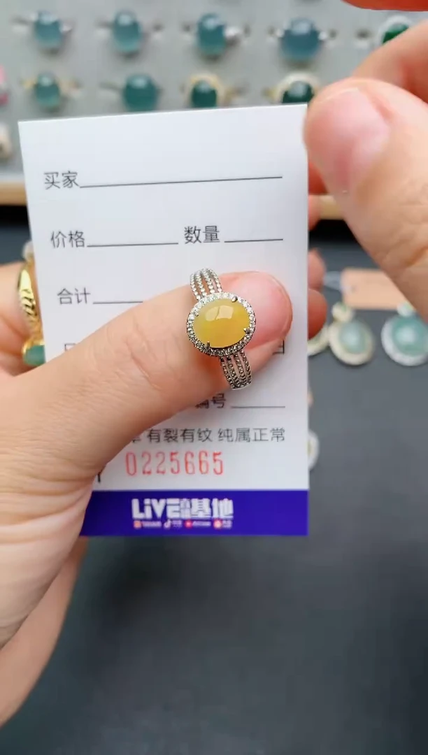银S925镶嵌戒指翡翠.