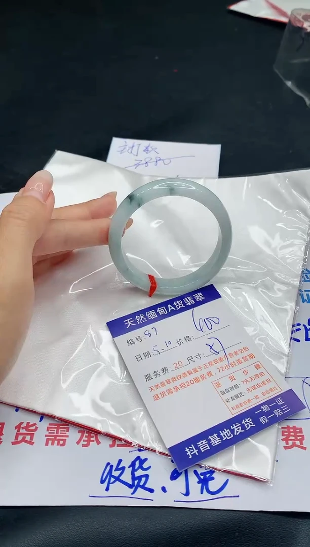翡翠手镯未镶嵌11111111