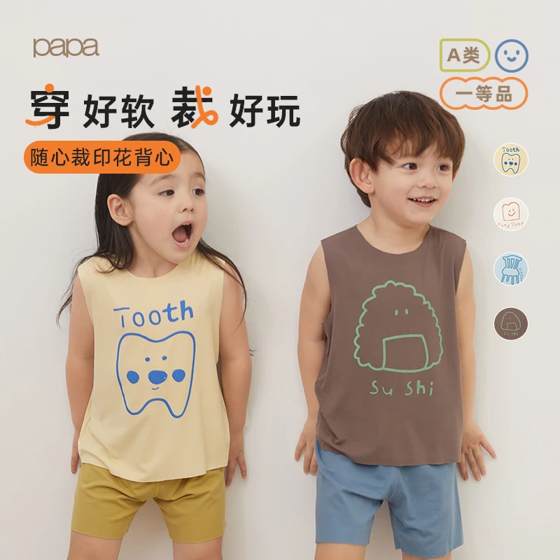 【小奶皮】papa爬爬夏季莫代尔欧若风打底背心男女童休闲D
