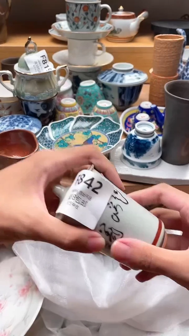 其他夫**求842
