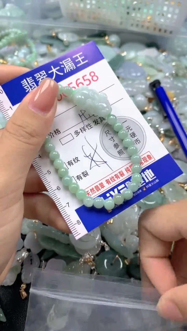 颈饰未镶嵌翡翠5658
