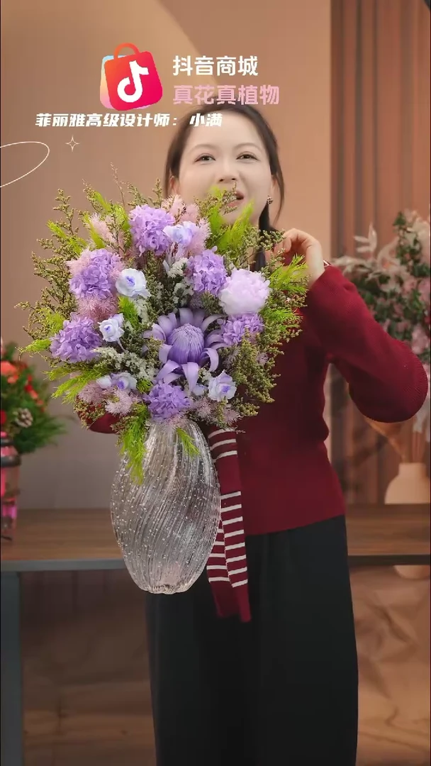 藤：带花瓶+花束一套