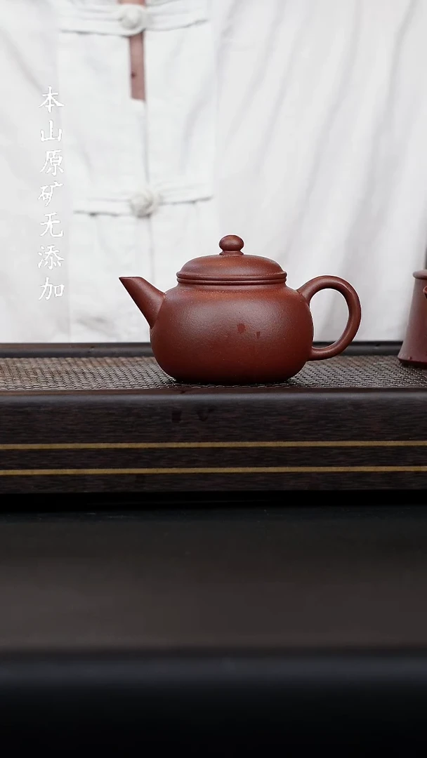 宜兴原矿底槽清匏尊水平精工半手
