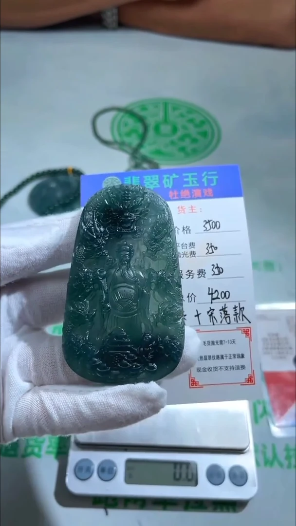 未镶嵌定制翡翠p-毛货不退不换-多样性