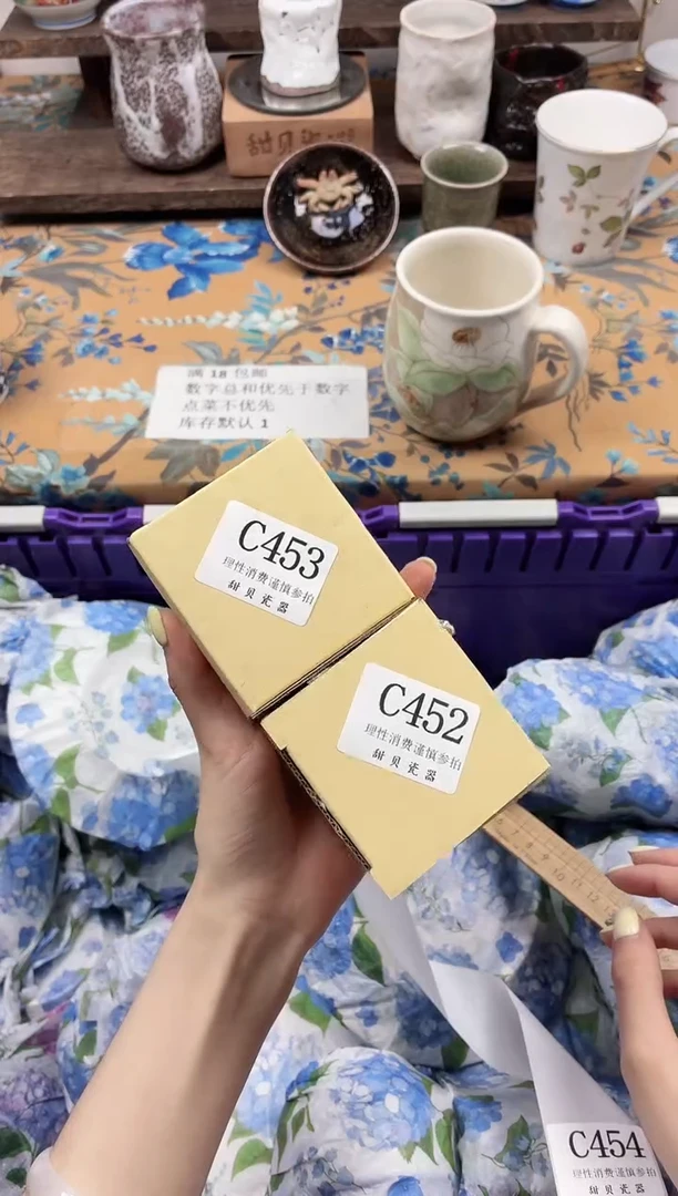 瓷片思*                C452