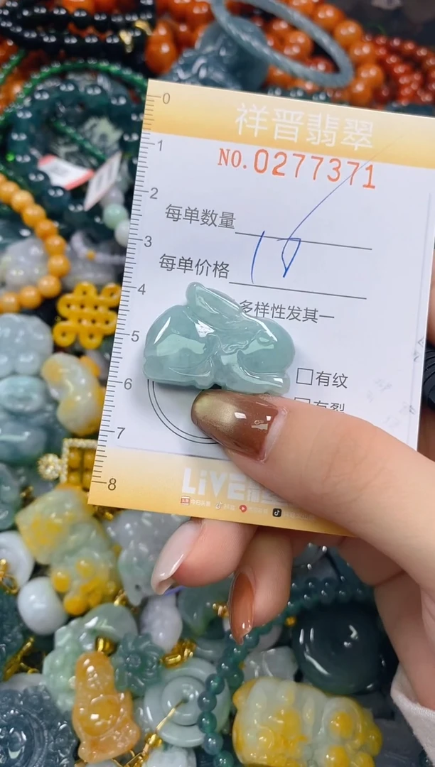 颈饰未镶嵌翡翠闪购0277371