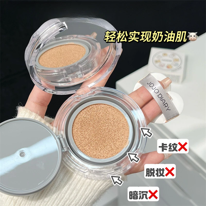 法国官方大牌正品旗舰店薄气垫粉底液控油BB霜持久不脱妆卡粉学生