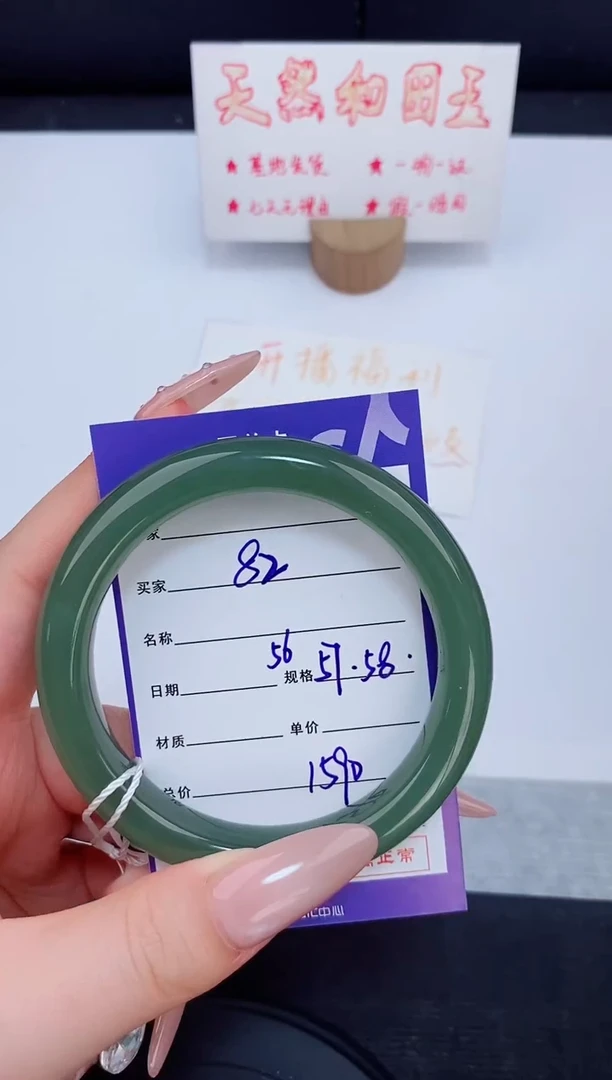 未镶嵌手镯和田玉82友缘微色差T4