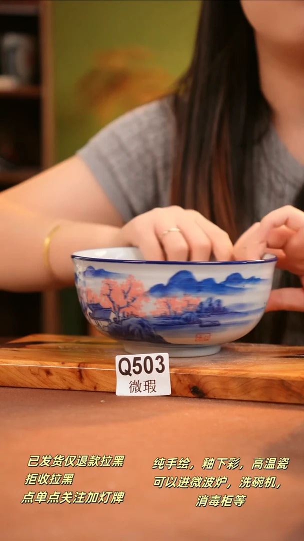 其他WQ503陶然集器瓷器