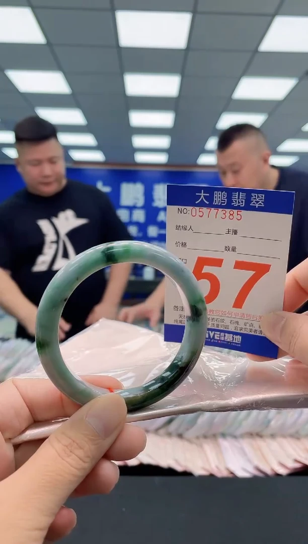 未镶嵌手镯翡翠AAAAAAAAA