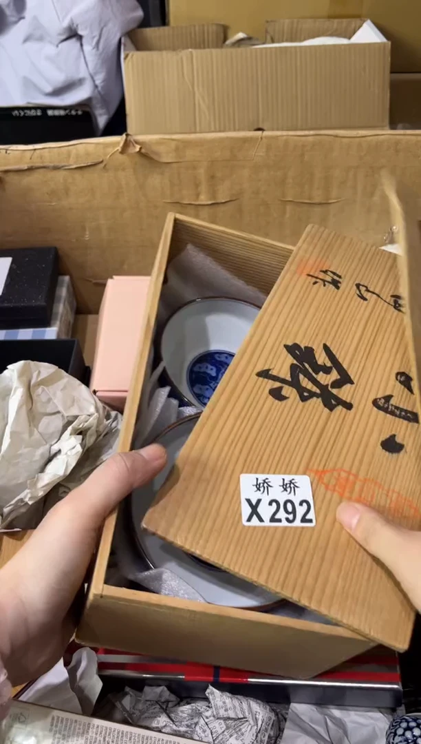 瓷片静****c292定向 静 如abc