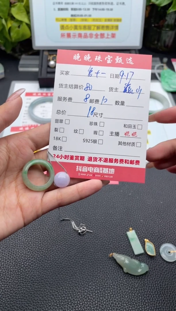 颈饰未镶嵌翡翠兔*一吊坠