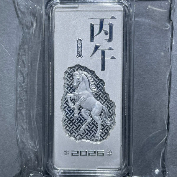 5069-马年银条100克-003526