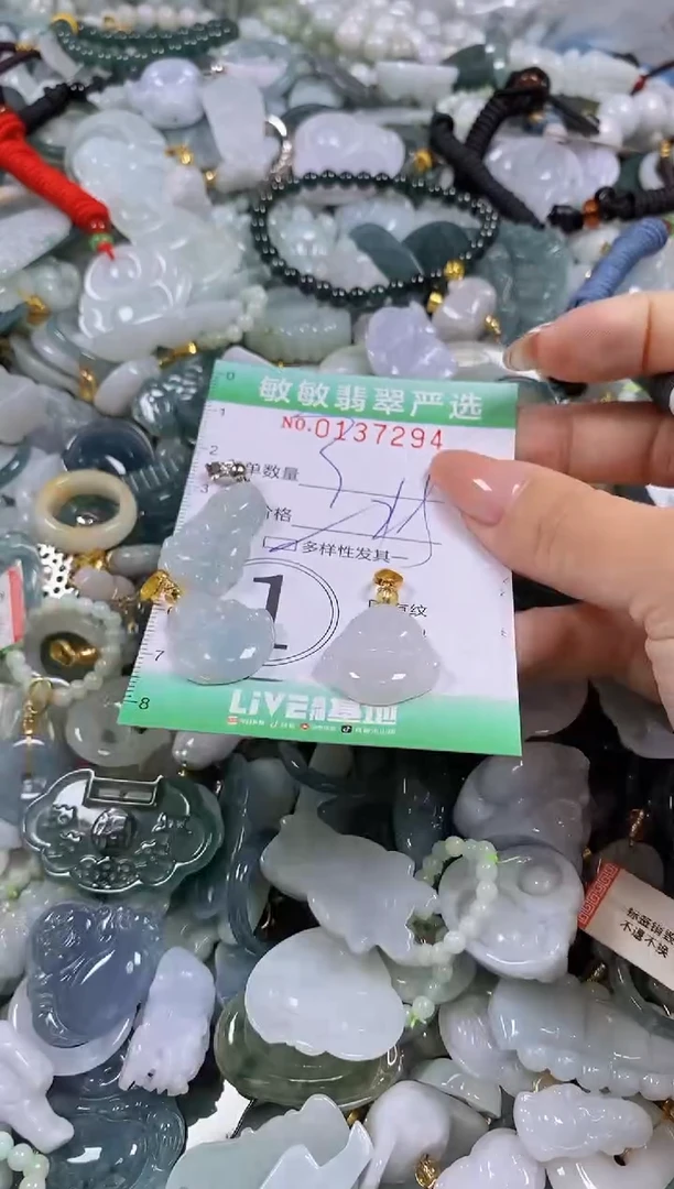 【闪购商品】翡翠颈饰未镶嵌闪购0137294多样性发其一