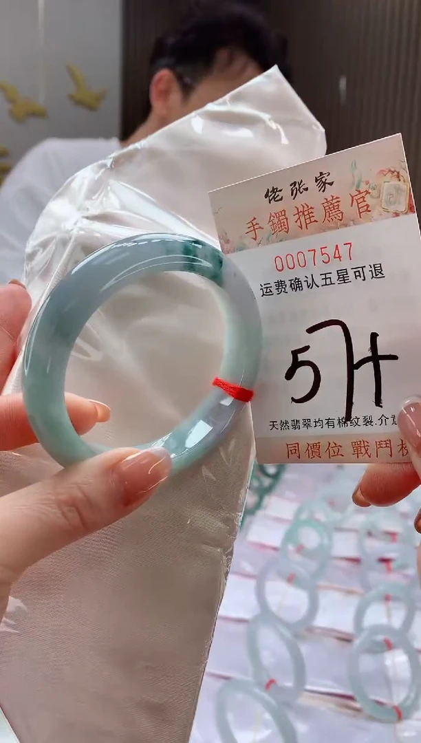 未镶嵌手镯翡翠天然缅甸A货翡翠