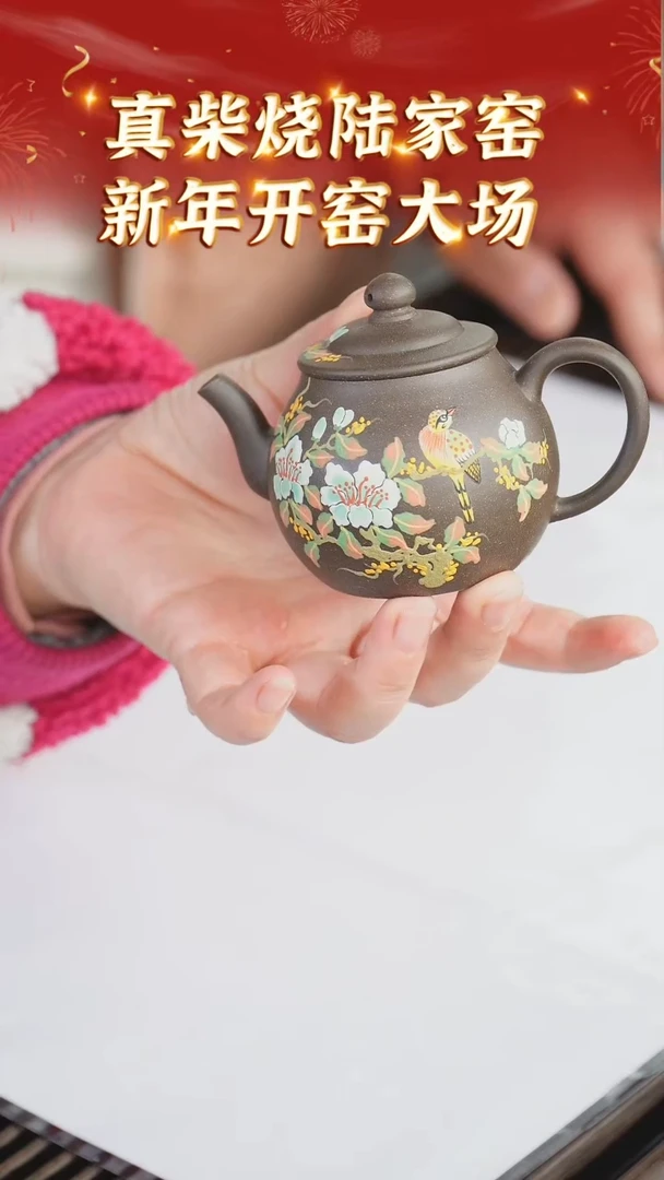 【闪购商品】紫砂茶壶130 陆家窑收官  松华青段