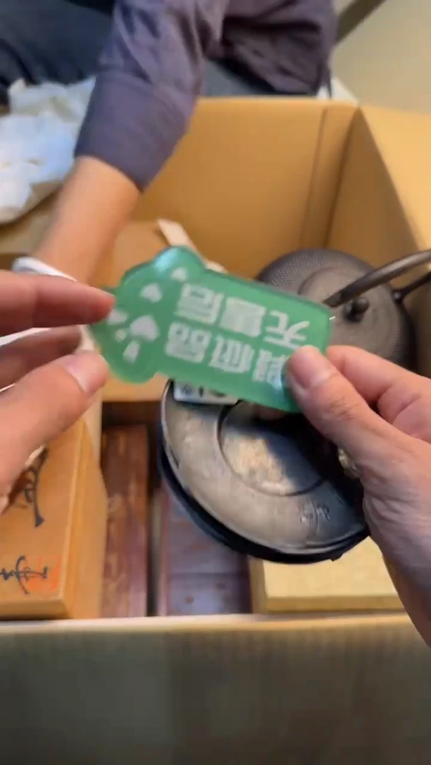 瓷片汪*生88888888      112