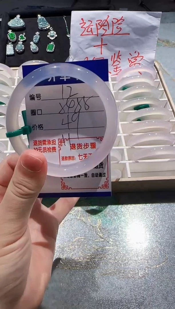 手镯玛瑙/玉髓未镶嵌12-54.55