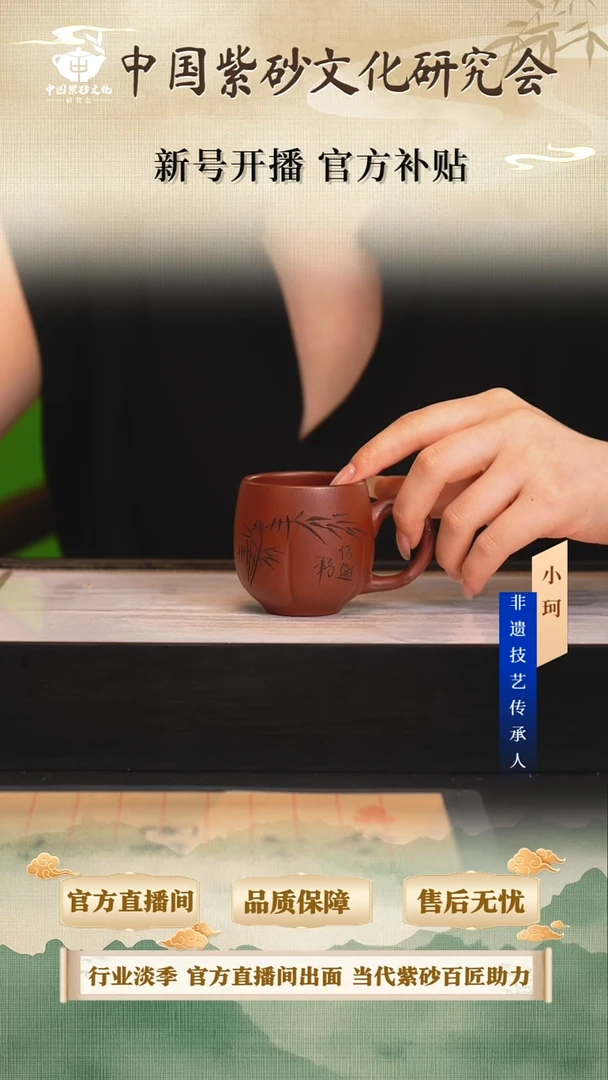 茶壶紫砂陶茶文化               石红80cc左右
