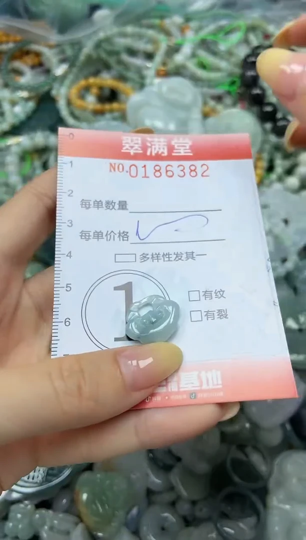 颈饰未镶嵌翡翠闪购0186382