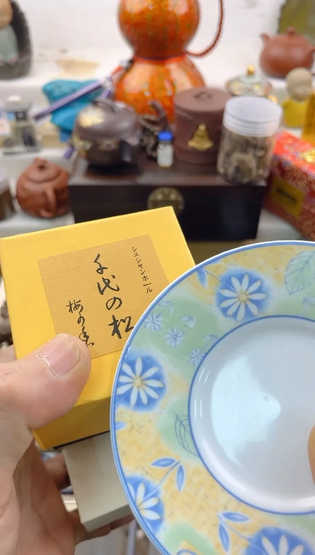 【闪购商品】瓷片0000000000000000