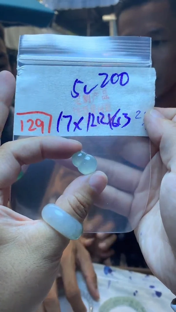 定制翡翠未镶嵌天然缅甸翡翠A货