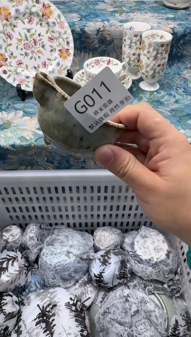 瓷片面*包   G011