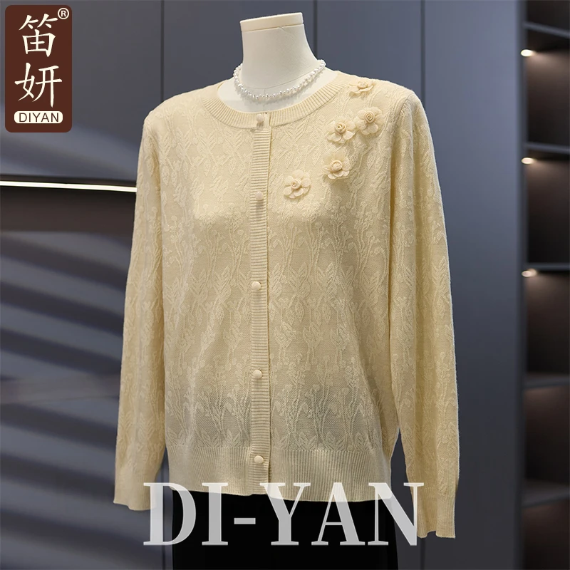 洋气妈妈秋针织打底衫2025新款中年女装气质打底春秋时尚减龄上衣