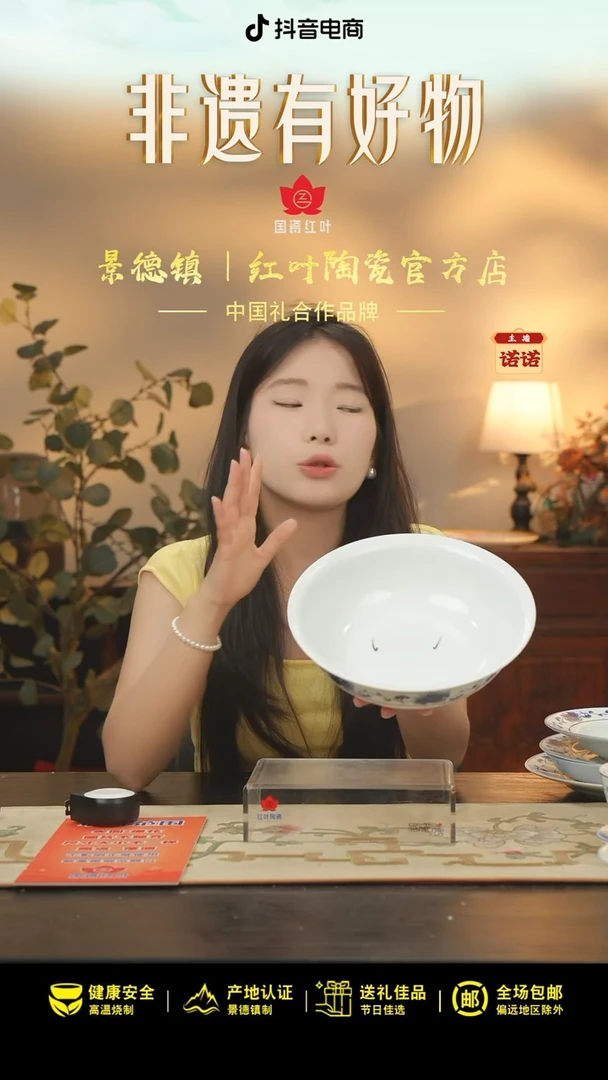 1个微瑕满汉全席9英寸无盖品呙