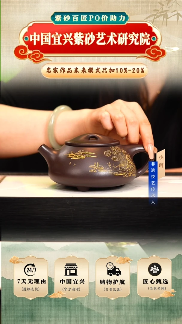 茶壶紫砂陶茶文化倪新安       黑墩头400cc左右